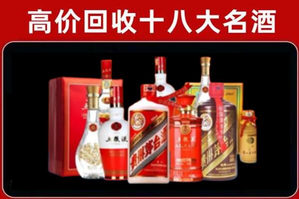 那坡回收老酒