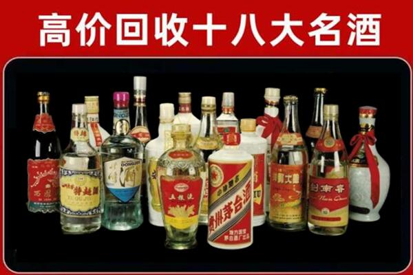 那坡回收铁盖茅台酒